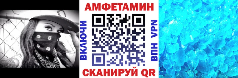 Амфетамин 97% Ростов-на-Дону