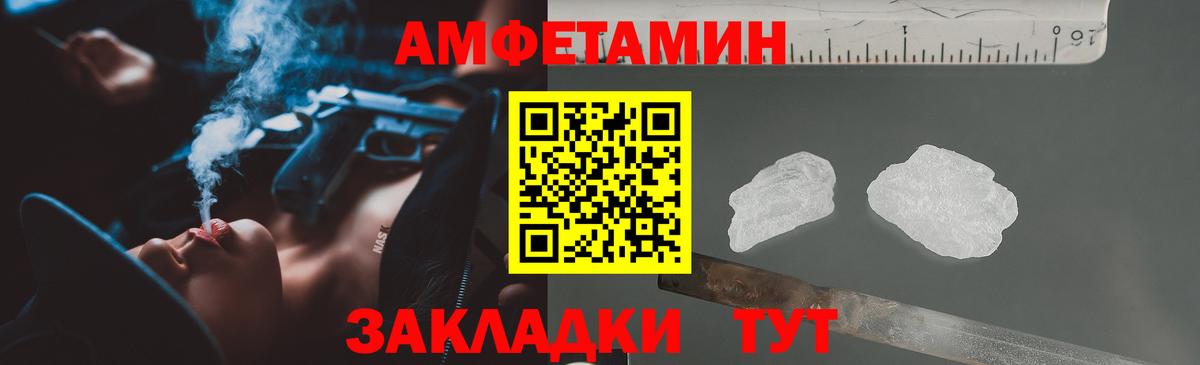 АМФ Premium Ростов-на-Дону