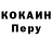 Кетамин VHQ Saniok Strat