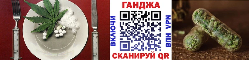 Печенье с ТГК марихуана  Ростов-на-Дону 