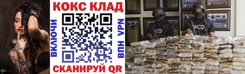 КОКАИН Колумбийский  гидра зеркало  Ростов-на-Дону 