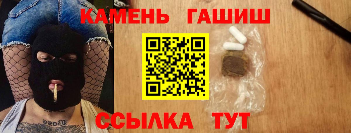 ГАШ ice o lator Ростов-на-Дону