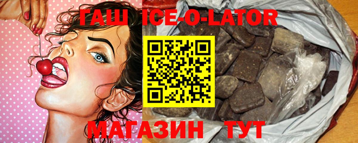 Гашиш  Вход с VPN  ГАШИШ гарик  Ростов-на-Дону  ГАШИШ Cannabis 