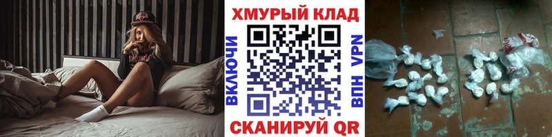 где можно купить наркотик  Ростов-на-Дону  ГЕРОИН гречка 