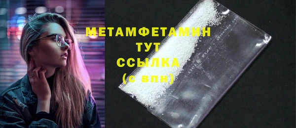 альфа пвп Осташков