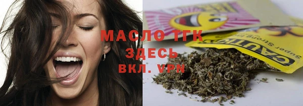 альфа пвп Осташков