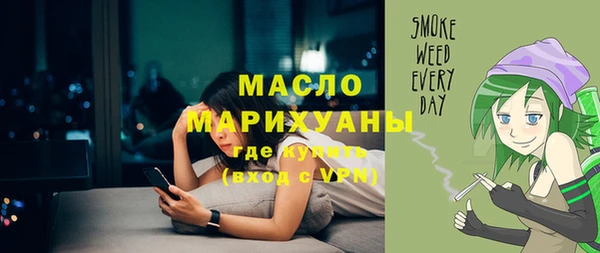 альфа пвп Осташков