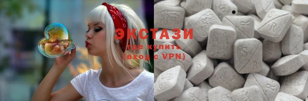 альфа пвп Осташков