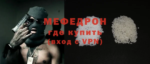 дживик Осинники