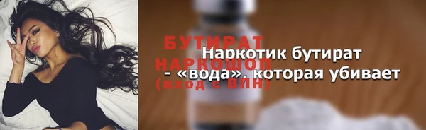 дживик Осинники