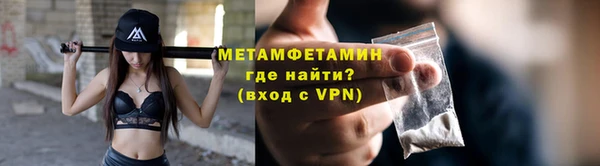 альфа пвп Осташков