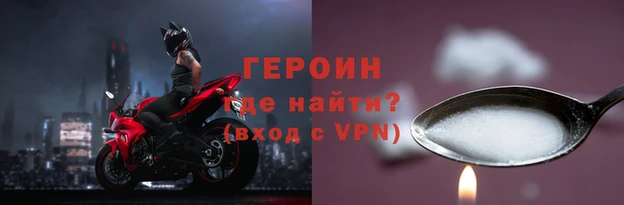 альфа пвп Осташков