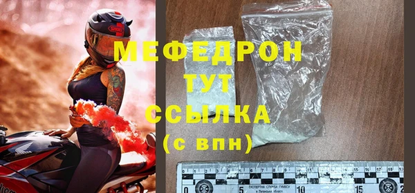 дживик Осинники