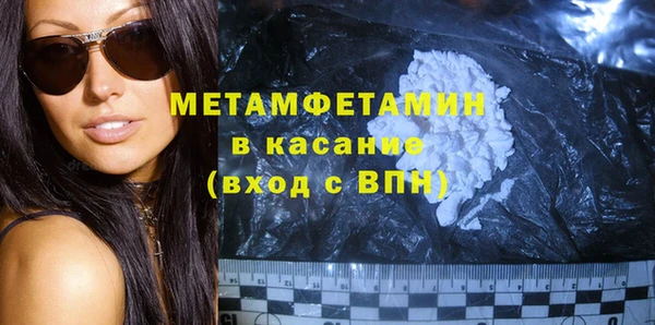 альфа пвп Осташков