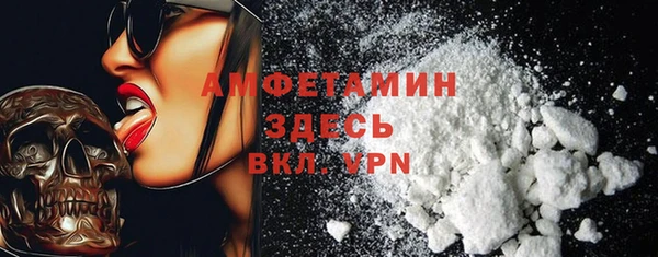 альфа пвп Осташков