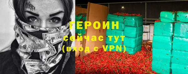 альфа пвп Осташков
