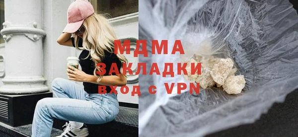 альфа пвп Осташков