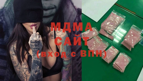 дживик Осинники