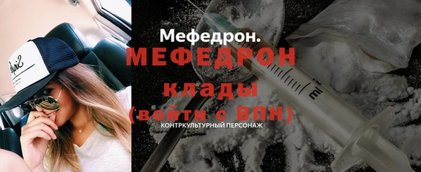 дживик Осинники