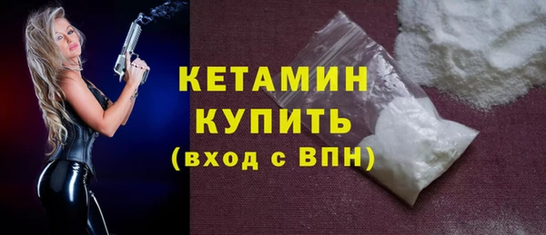альфа пвп Осташков