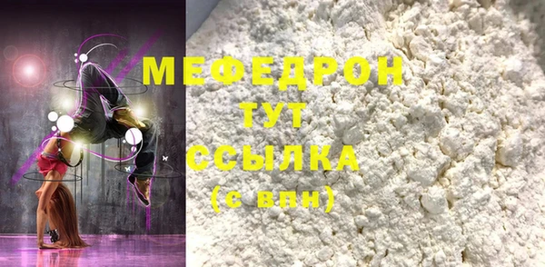 дживик Осинники