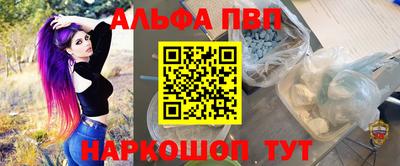 марки nbome Тверь