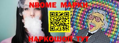 герыч Татарск