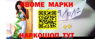 марки nbome Тверь