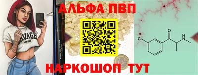 mdpv Тара