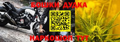 герыч Татарск