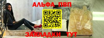 герыч Татарск