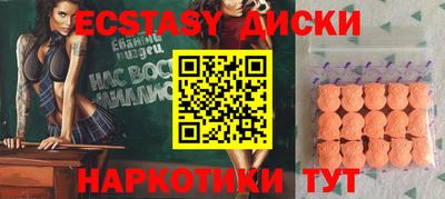 герыч Татарск