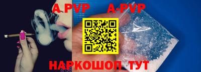 mdpv Тара
