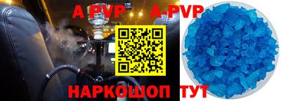 mdpv Тара