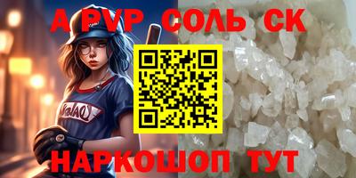 марки nbome Тверь