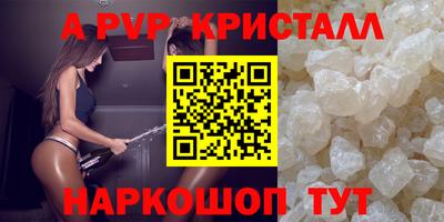 mdpv Тара