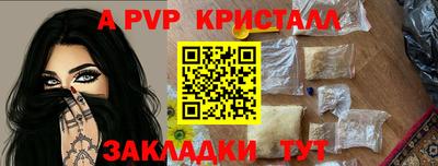 mdpv Тара