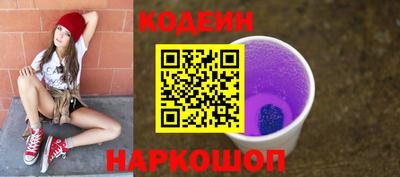 герыч Татарск
