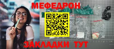 mdpv Тара