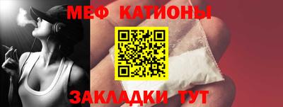 герыч Татарск