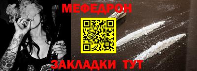 герыч Татарск