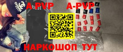 герыч Татарск