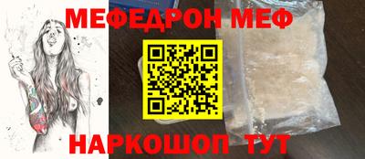 mdpv Тара