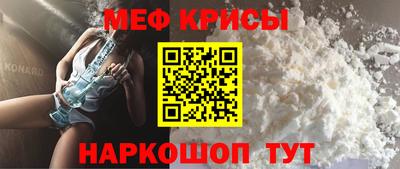 герыч Татарск
