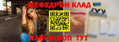 герыч Татарск