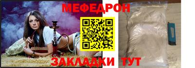 герыч Татарск