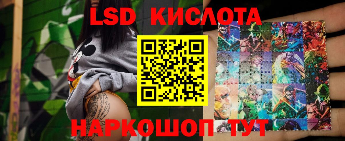 Ростов-на-Дону  блэк спрут ссылки  Вход с VPN  ЛСД экстази кислота  LSD-25 экстази кислота 