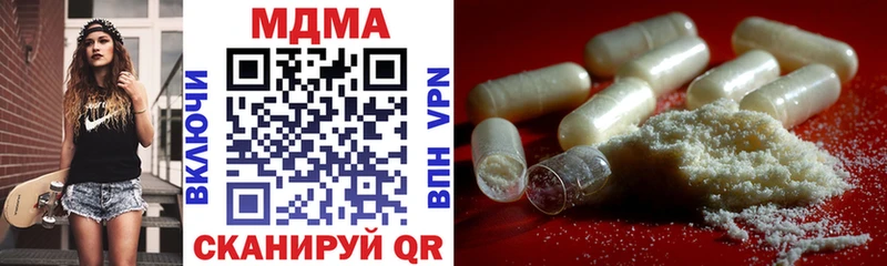 MDMA crystal  где купить   Ростов-на-Дону 