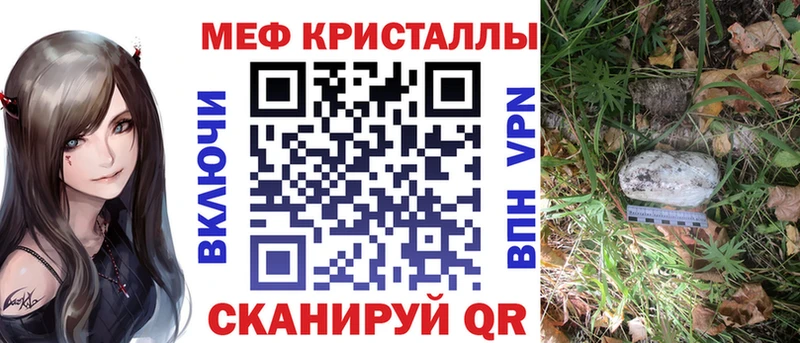 МЕФ мука  MEGA tor  Ростов-на-Дону 