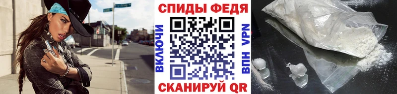 Метамфетамин мет  Ростов-на-Дону 